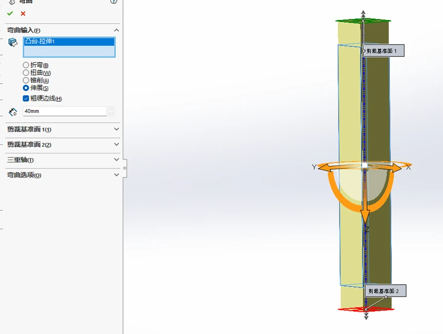 solidworks选项卡没有钣金